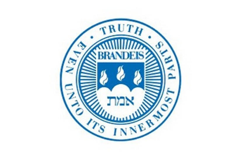 Brandeis University motto  (photo credit: PR)