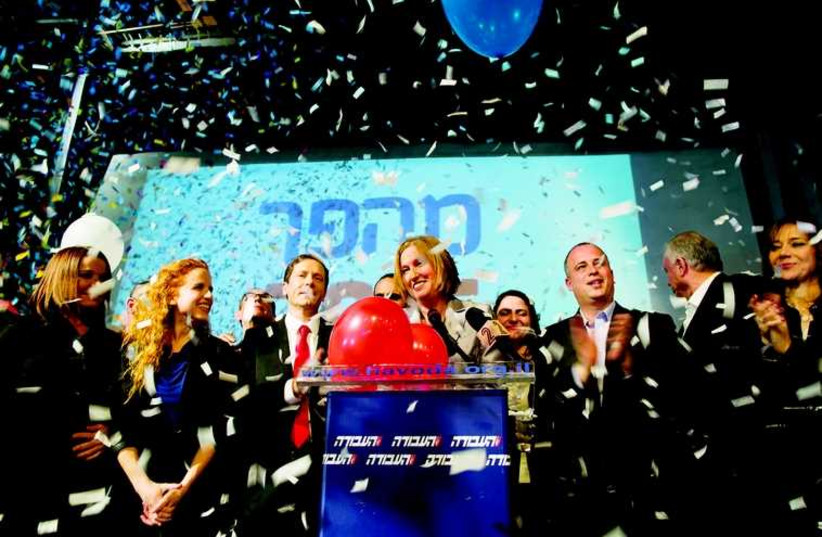 Le parti travailliste célèbre les résultats des primaires du parti. De gauche à droite : Shelly Yachimovich, Stav Shaffir, Itzhak Herzog, Tzipi Livni et Hilik Bar (photo credit: YONATAN ZINDEL/POOL)