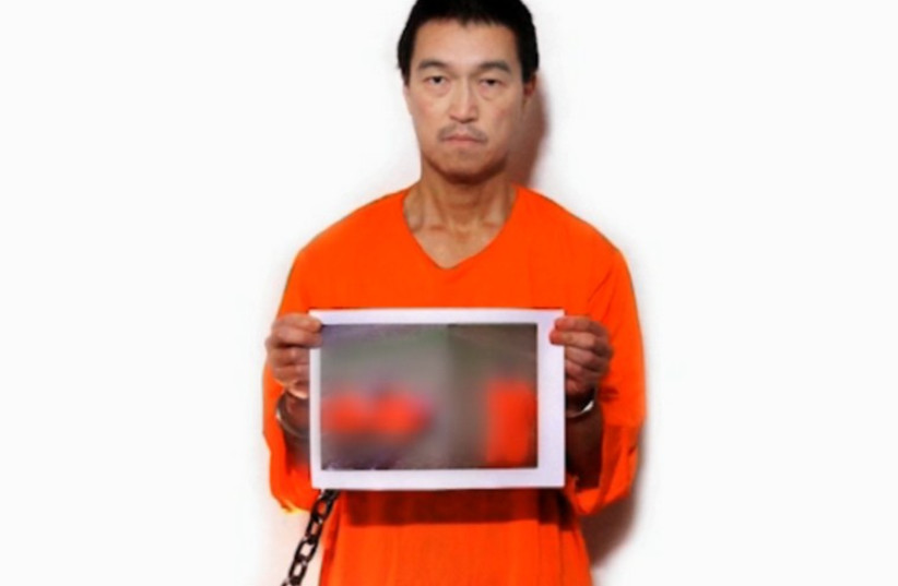 Kenji Goto, the Japanese journalist held captive by Islamic State and excuted by the group in January 2015 (photo credit: YOUTUBE SCREENSHOT)