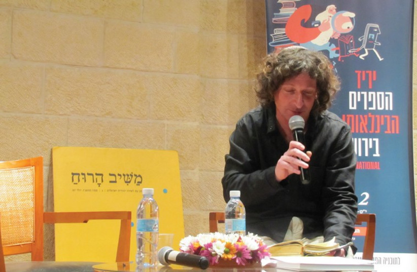 Mashiv Haruah’s Eliaz Cohen at the launch of ‘Tzipor Ha’esh.’ (photo credit: Courtesy)