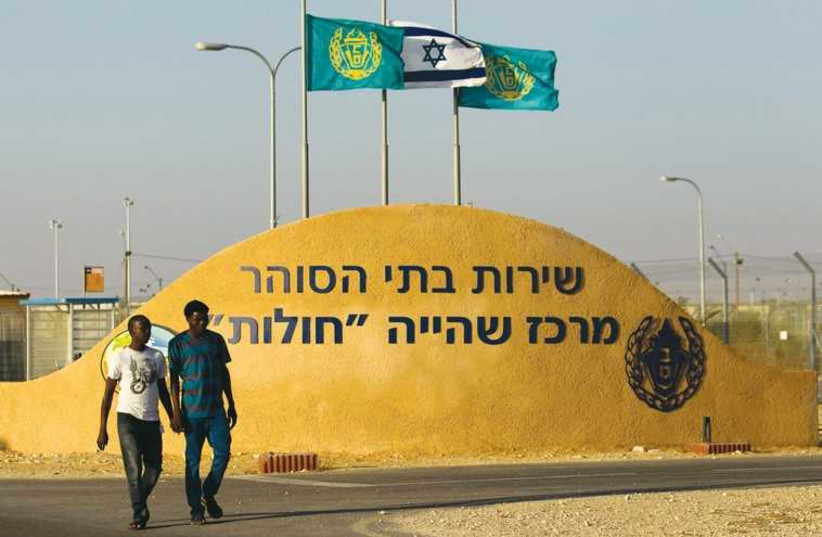 The Holot Detention Facility in the Negev. (photo credit: REUTERS)
