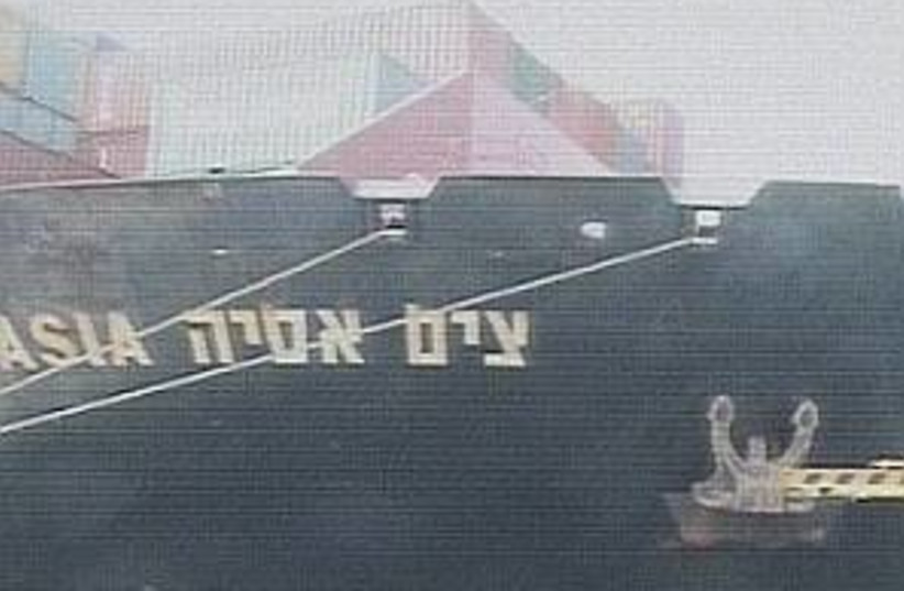 Zim Asia ship 298.88 (photo credit: Channel 2)