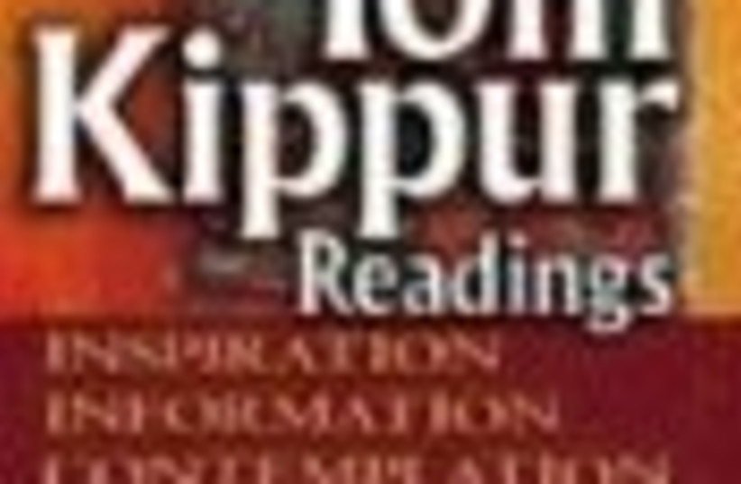 yom kippur book (photo credit: )