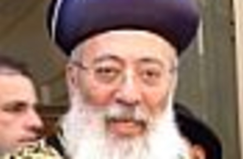 rabbi amar 88 (photo credit: )