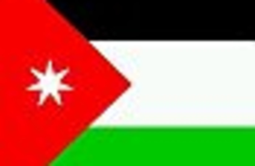 jordan flag 88 (photo credit: )