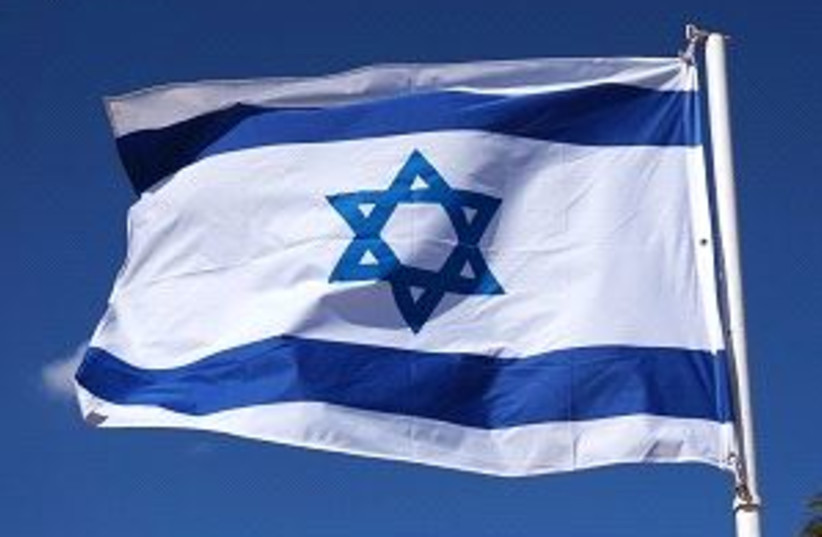 Israel flag (photo credit: Wikimedia Commons)