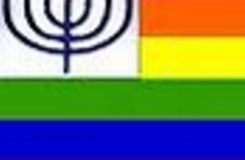 Gay Jewish 88 (photo credit: )