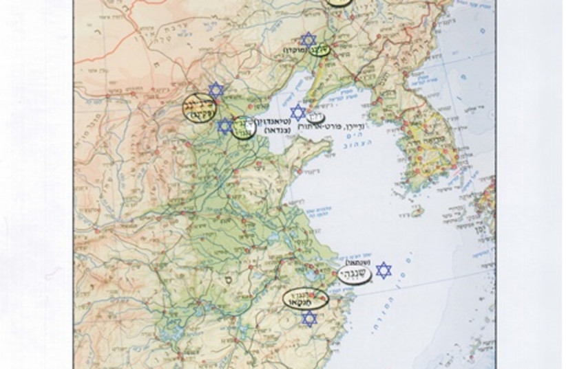 gallery_map of Chinese Jewish communities
