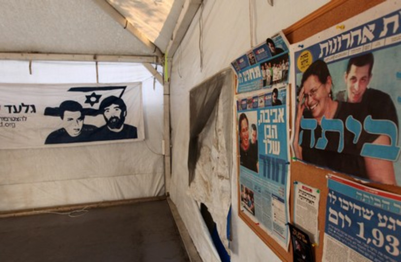 Schalit tent empty gallery 2