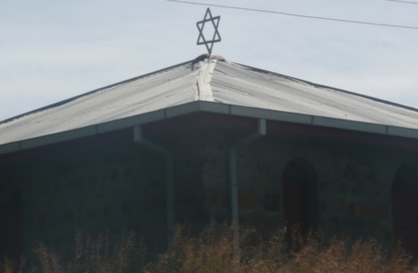 Synagogue in Ethiopia
