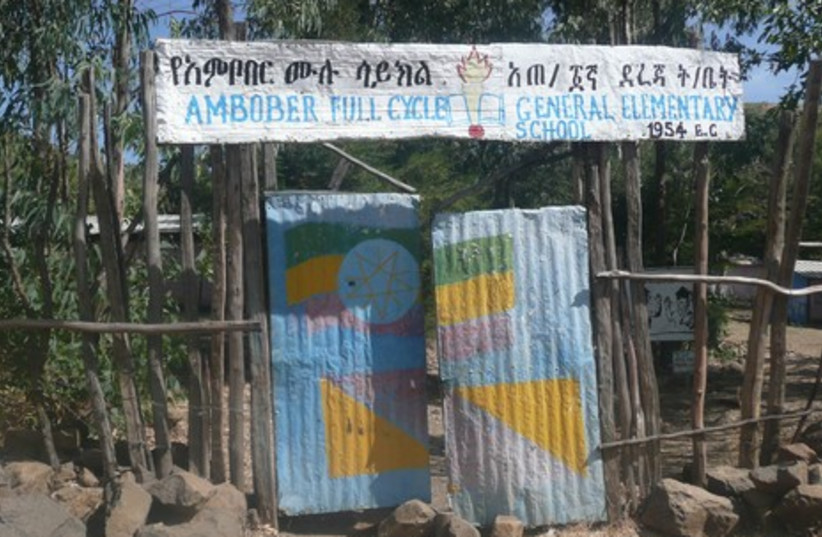 Elementary school outside of Gondar