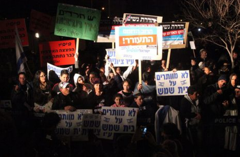 Thousands protest ultra-Orthodox extremism