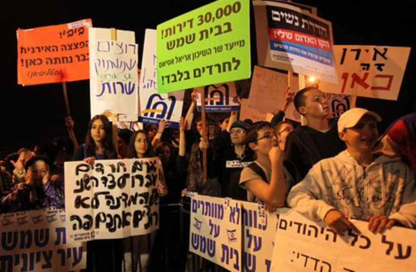 Thousands protest ultra-Orthodox extremism