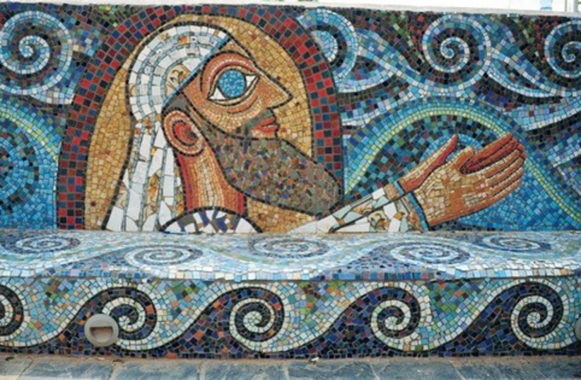 Yoav Dassa Mosaic of Noah's Ark art 521 (credit: David Einav)