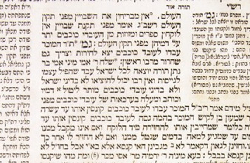 Talmud [illustrative]_370 (credit: Thinkstock/Imagebank)