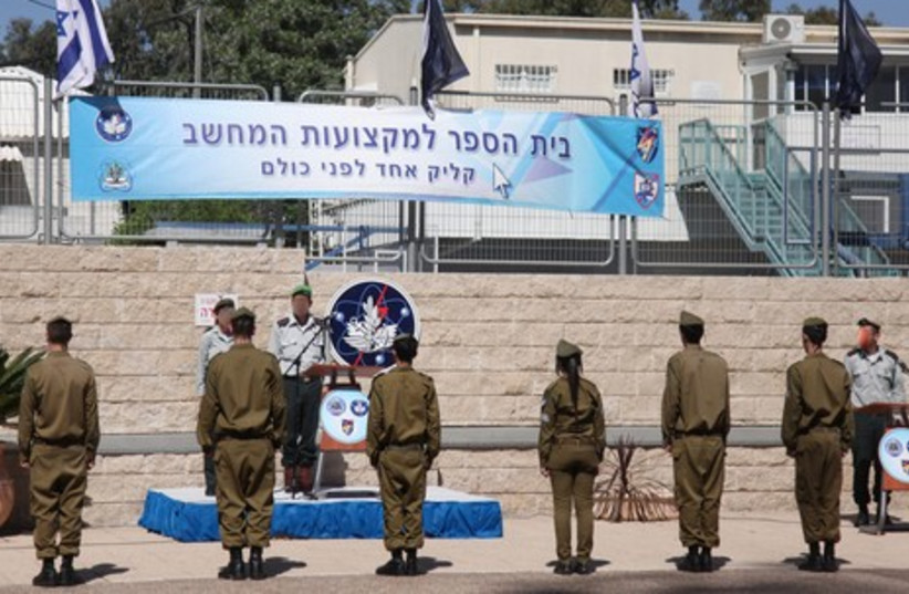 IDF soldiers in the first-ever Cyber Defenders class