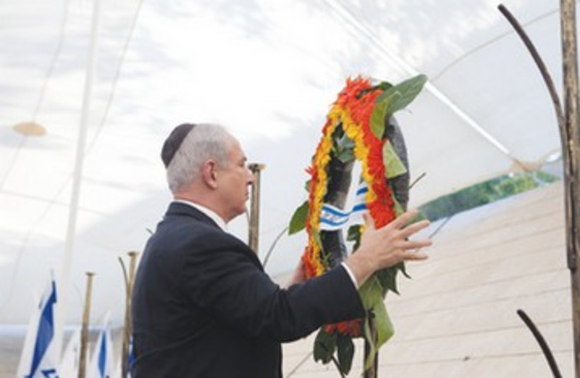 Netanyahu lays Remembrance Day wreath