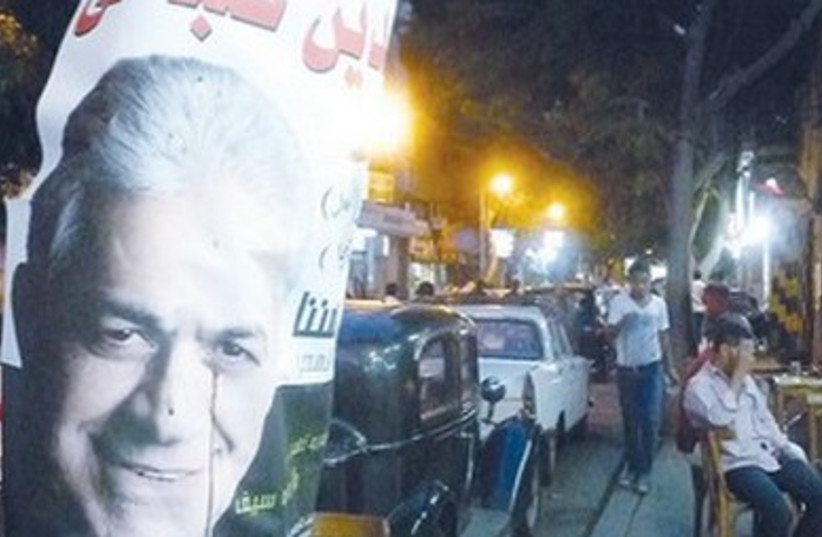 A POSTER of Egyptian presidential candidate Sabahy