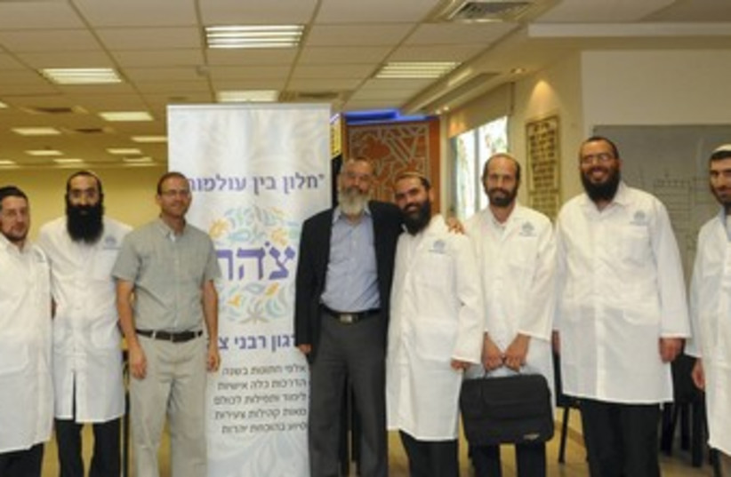 The national-religious rabbinical association Tzohar 370 (credit: Yossi Zliger)
