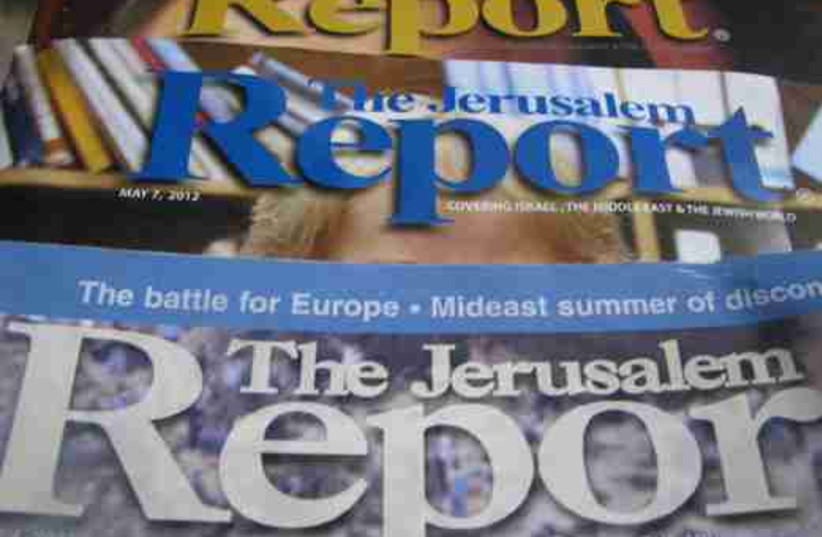Jerusalem report logo (credit: Deborah Danan)