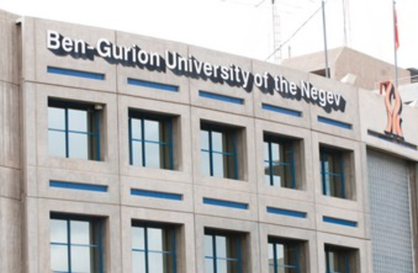 Ben Gurion University 370 (credit: Courtesy of Ben Gurion University)