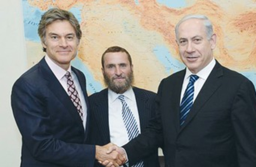 Dr. Oz, Shmuley Boteach and Netanyahu 370 (credit: Courtesy)