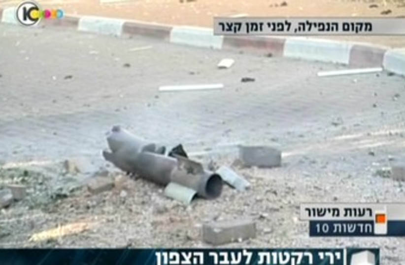 Rocket fired from Lebanon into Israel August 2013 370