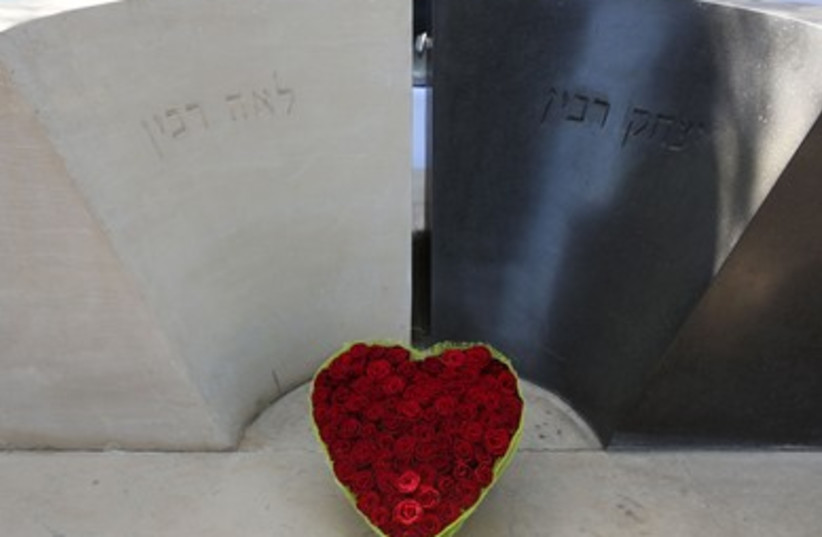 Rabin memorial 390 3