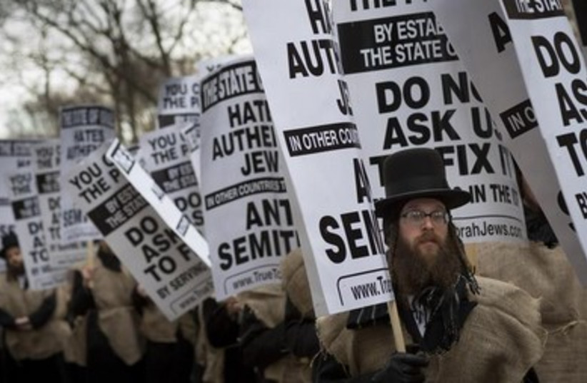 Ultra-Orthodox Jews in New York protest IDF enlistment law