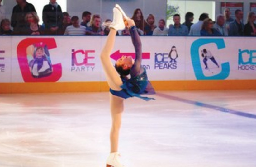 The Israel Artistic Ice Skating Championship (credit: Courtesy)