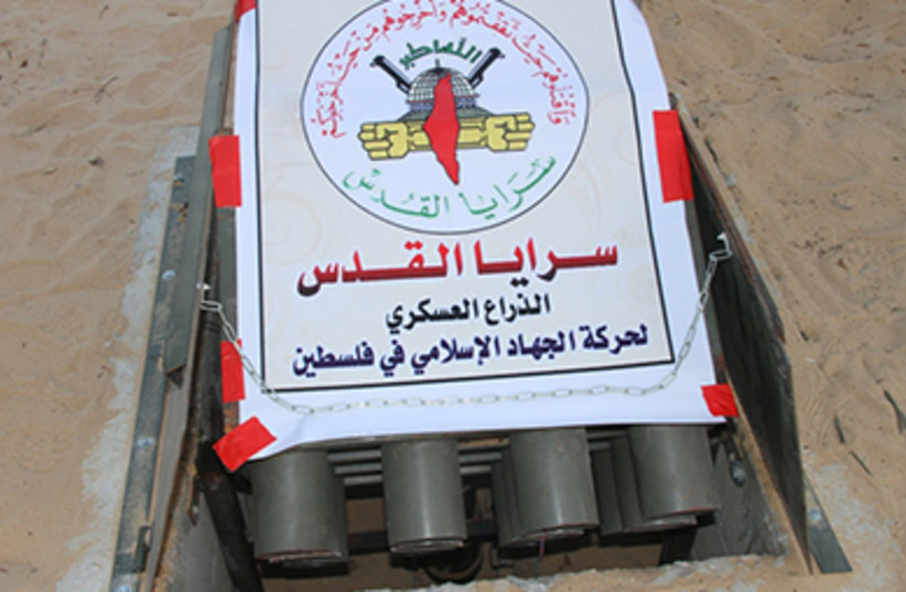 Underground rocket launcher belonging to the Islamic Jihad.