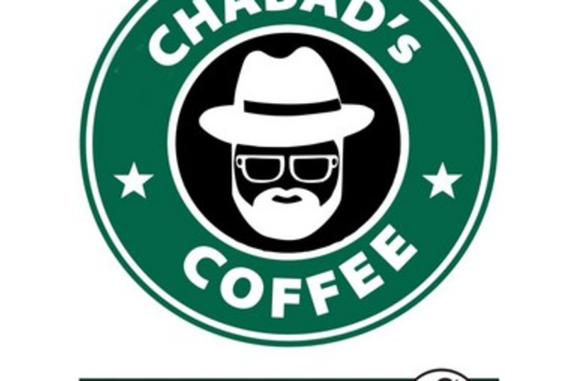 Coffee Chabad style