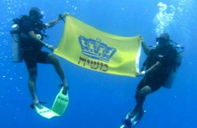 Mossiah sign underwater 