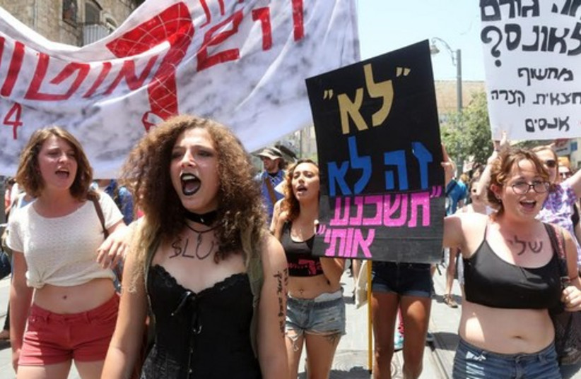 Jerusalem SlutWalk 2014.