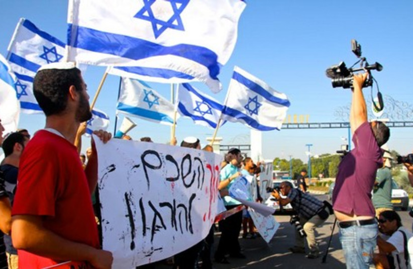 Demonstrators outside Sderot