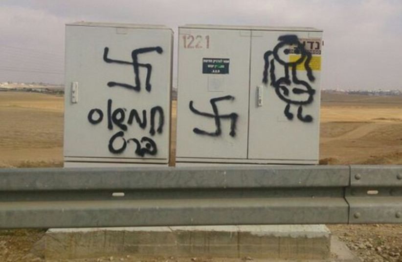 Anti-Semitic graffiti in Rahat