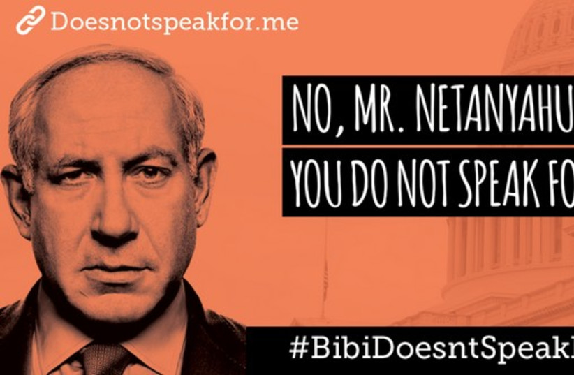 Jstreet anti-Netanyahu campaign (credit: PR)