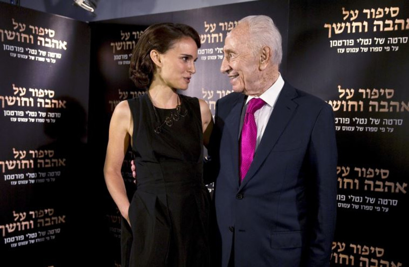 Director and actress Natalie Portman (L) speaks with former president Shimon Peres during a photocall for her film ''A Tale of Love and Darkness'' in Jerusalem, September 3, 2015