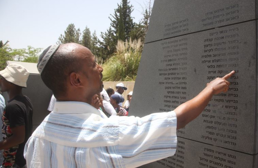 A memorial ceremony for Jewish immigrants who died on the way to Israel from Ethiopia, June 5, 2016‏