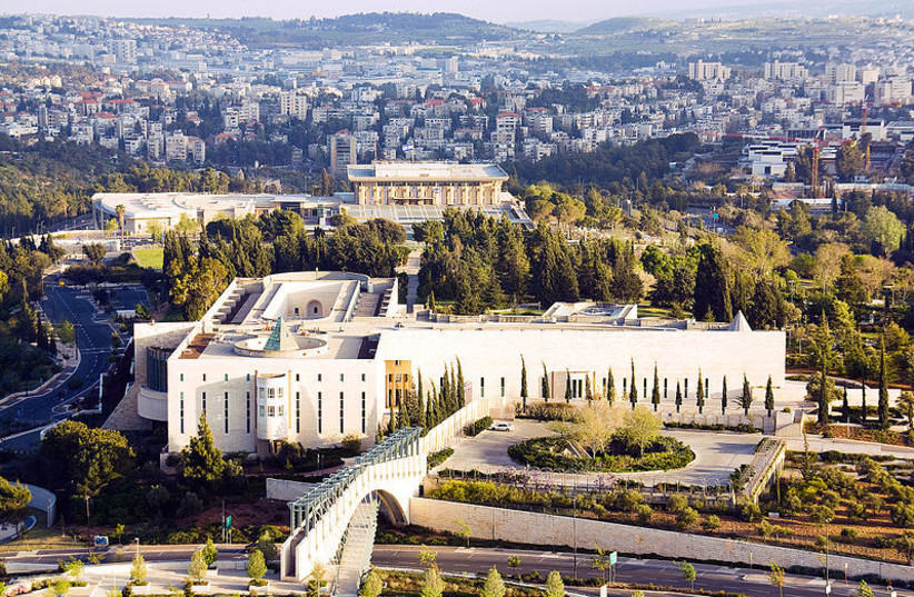 Israel's High Court of Justice (credit: ISRAELTOURISM / WIKIMEDIA COMMONS)