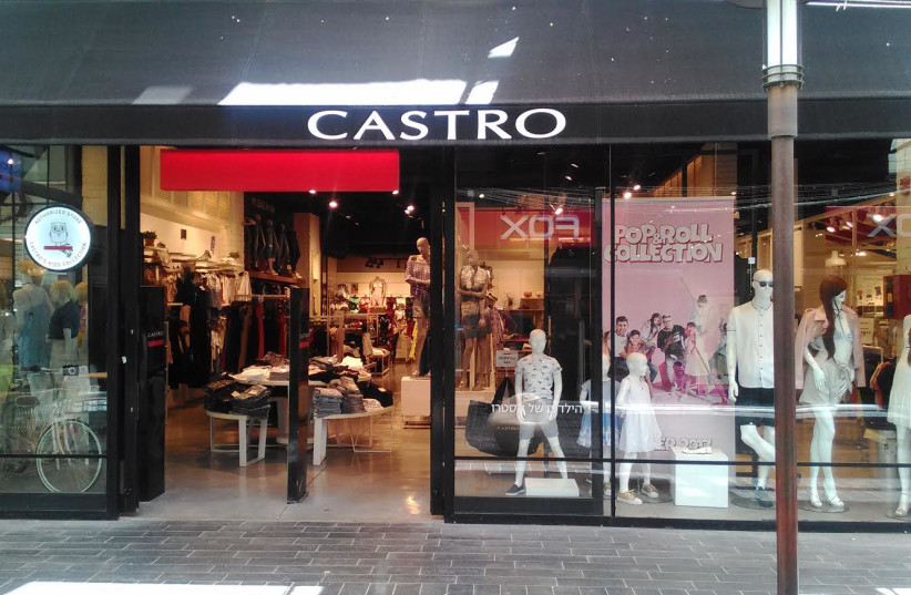 Castro clothing store, Israel (photo credit: WIKIMEDIA)