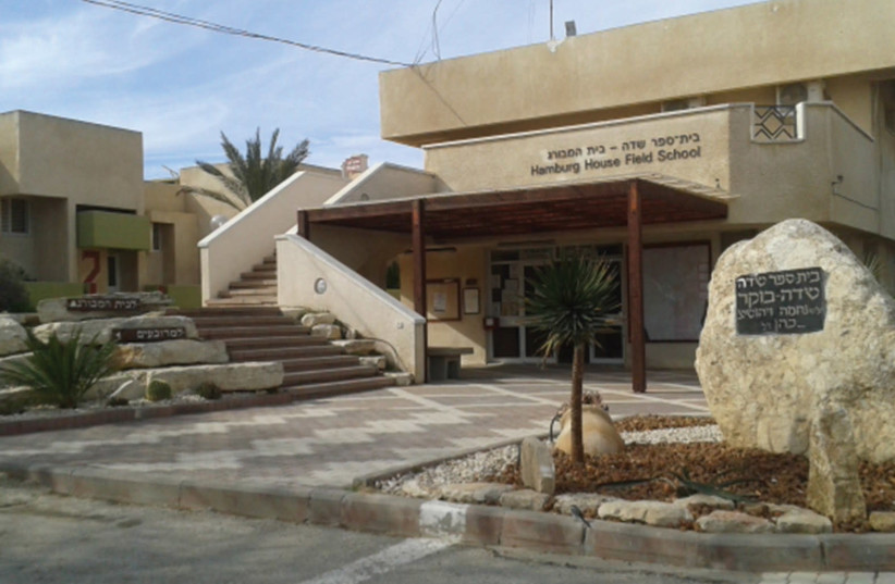 NEGEV INSTITUTE Midreshet Sde Boker claims the Education Ministry wants to shut it down. The ministry charges it with mismanagement. (photo credit: Courtesy)
