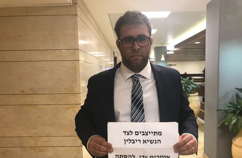 Oren Hazan [Likud] supporting President Rivlin  (photo credit: MAARIV)