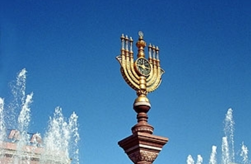 A large menorah in the central square of Birodjan, Jewish Autonomous Oblast in Russia (photo credit: Wikimedia Commons)
