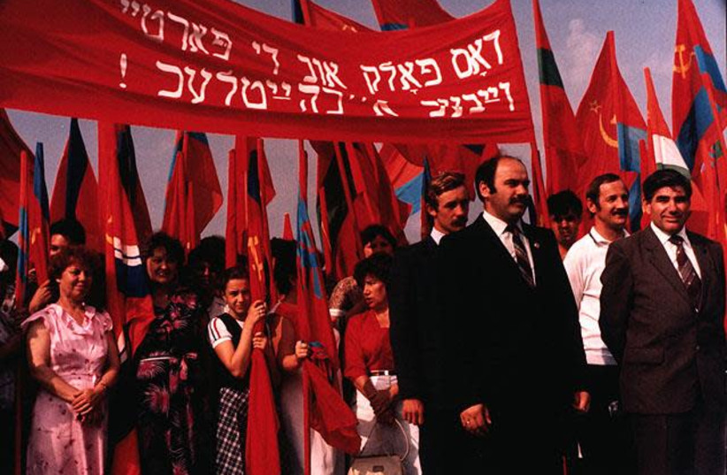 Marching towards the War Memorial, Birobidzhan, USSR 1987. The banner, in Yiddish reads: "The People and the Party are United" (photo credit: NORMAN GERSHMAN/COURTESY OF OSTER VISUAL DOCUMENTATION CENTER AT BEIT HATFUTSOT)