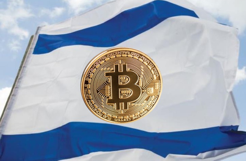 Το Ισραήλ αναπτύσσει νέο νόμισμα «bitcoin» (Εικονογραφημένο) (πίστωση: JPOST STAFF)