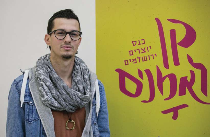 Jerusalemite designer and bar owner Daniel Nahmias (credit: NADAV ARIEL)