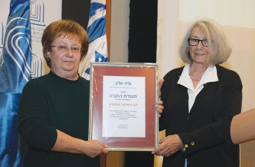 Ann Kirson Swersky (right), the founder and chairperson of Siah Vasig, presents a special award to director and coordinator Bronislawa Kabakovitch (photo credit: ISAAC HARARI)
