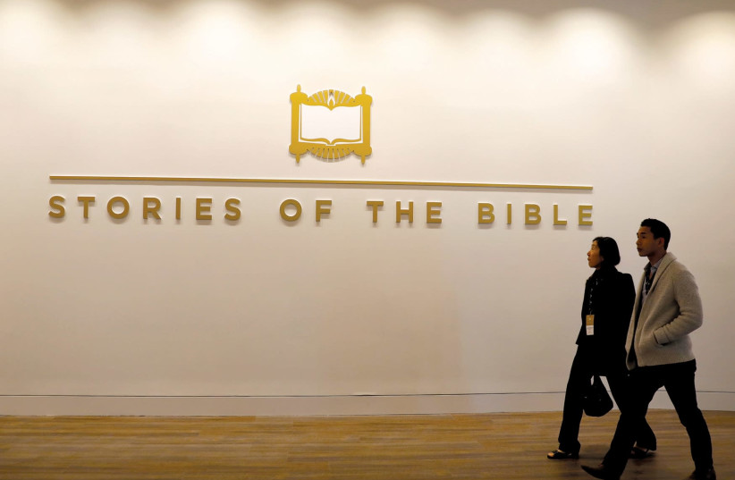 Visitors enter an exhibit room during a preview at the Museum of the Bible in Washington. (photo credit: REUTERS)