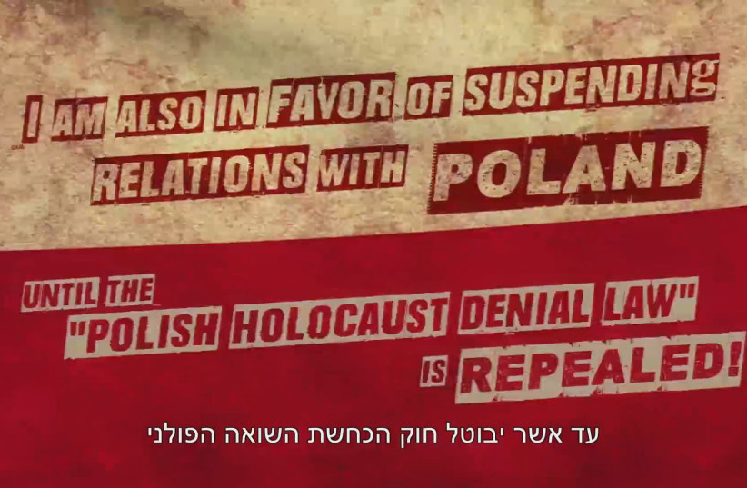 screenshot from the suspended Ruderman Family Foundation campaign video (photo credit: screenshot)